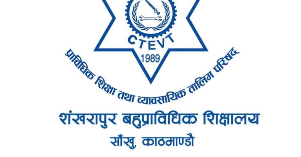 Shankharapur Polytechnic